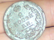 монеты редкие