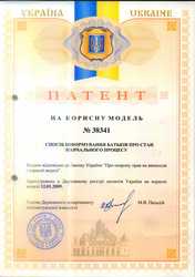 Бизнес под ключ от единственного правообладателя на такой в Украине 16