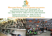 Продажа электрического и бензинового инструмента в Одессе