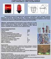 Аналог бюджетный ЗОМ,  ЗОЛ-2,  СДЗО,  заградительный огонь