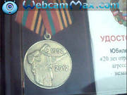Медаль 20 лет агрессии Молдовы