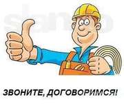 Помощь электрика (Недорого) Одесса