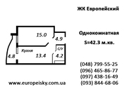 Отличный вариант 1-ком. квартиры (42.3 м.кв.) по лучшей цене,  от застройщика