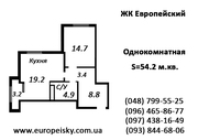 1-я квартира (54.2 кв.м.),  интересный проект,  возможность перепланировки,  напрямую от застройщика