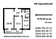 2-ком. квартира с террасой,  напрямую от застройщика,  без посредников