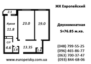 Cветлая 2-я квартира (76.85 кв.м.) новострой,  вид на море