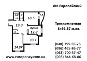 Большая,  южная квартира,  по фасаду ул. Ген. Бочарова 3-х ком. (92.37 м.кв.) от застройщика по лучшей цене