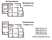 Отличное решение для большой семьи,  3-я квартира (102 м.кв.),  напрямую от застройщика