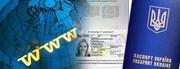 Загранпаспорт, паспорт Украины