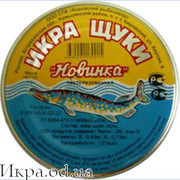 Икра щуки пастеризованная 112 гр. Кировский рыб завод Астрахань