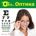 око-оптика