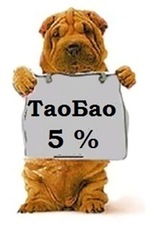 СП ТаоБао 5 процентов. Выкуп каждый день. 