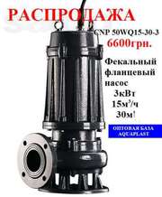 Фекальный фланцевый насос СNP 50WQ15-30-3