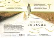 Гипноз в Одессе,  гипнотерапия (работа со страхами и зависимостями) 