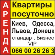 VIP Квартира  в новострое ЖК  Аркадиевский Дворец