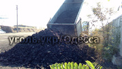 Продам шахтный уголь со склада в Одесской обл.
