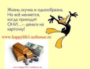 Одесса - Оператор ПК удалённо (офис-интернет) от 1000$
