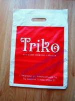 Пакеты с логотипом в Одессе. Печать на пакетах из полиэтилена.