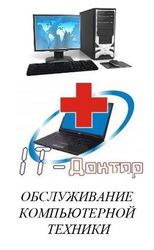  Установка (Виндовс) Windows XP/7/8/8.1/10 в Одессе,  Обслуживание Комп