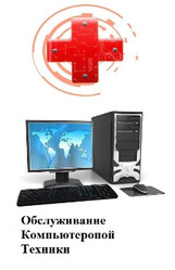 Установка Windows,  Ремонт Компьютеров,  Настройка роутера