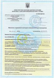 Помощь в получении гигиенических сертификатов МОЗ Украины на импортную