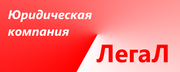 Регистрация торговой марки в Одессе