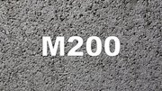 Бетон М200 П3- (В15)