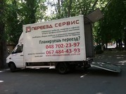 Предоставляем услуги грузчиков по Одессе. 
