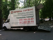 Перевозка грузов Одесса.  Перевозка мебели в Одессе