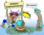 Ремонт компьютеров,  ноутбуков, мониторов,  принтеров в Одессе.