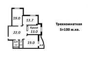 Очень срочная продажа 3к квартиры в готовом доме 101 кв. метр