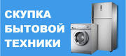 Скупка бытовой техники для утилизации в Одессе
