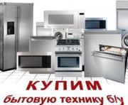 Выкуп холодильников для утилизации в Одессе