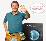 Ремонт стиральных машин в Одессе,  скупка