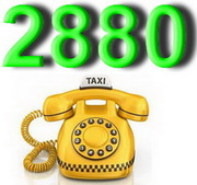 Такси Одесса 2880 звоните