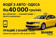 Вакансія водія на власному авто — без абонплат і з доходом від 40 000 