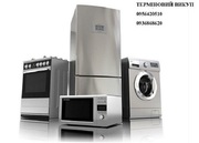 Швидке вивезення техніки та меблів будь-якого обсягу і складності.