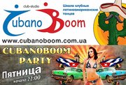 Школа танцев Cubanoboom